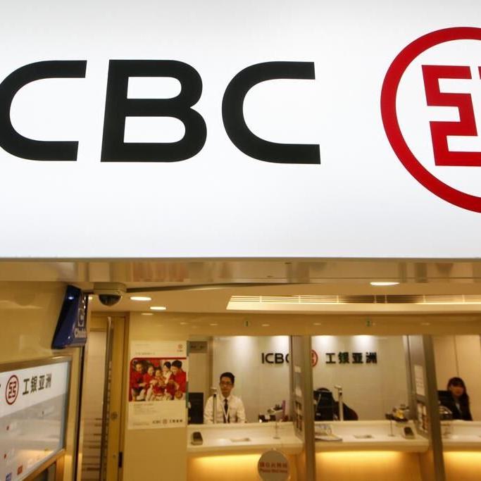 Yellen says ransomware attack on China's biggest bank minimally disrupted Treasury market trades